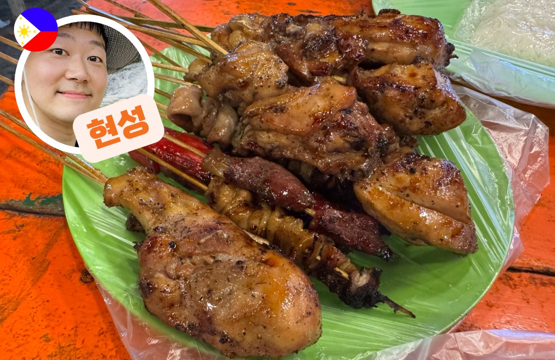 필리핀 다이어리 사진